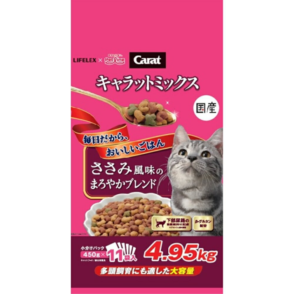 ≪あす楽対応≫コーナンオリジナル キャラットミックス ささみ風味 4．95kg