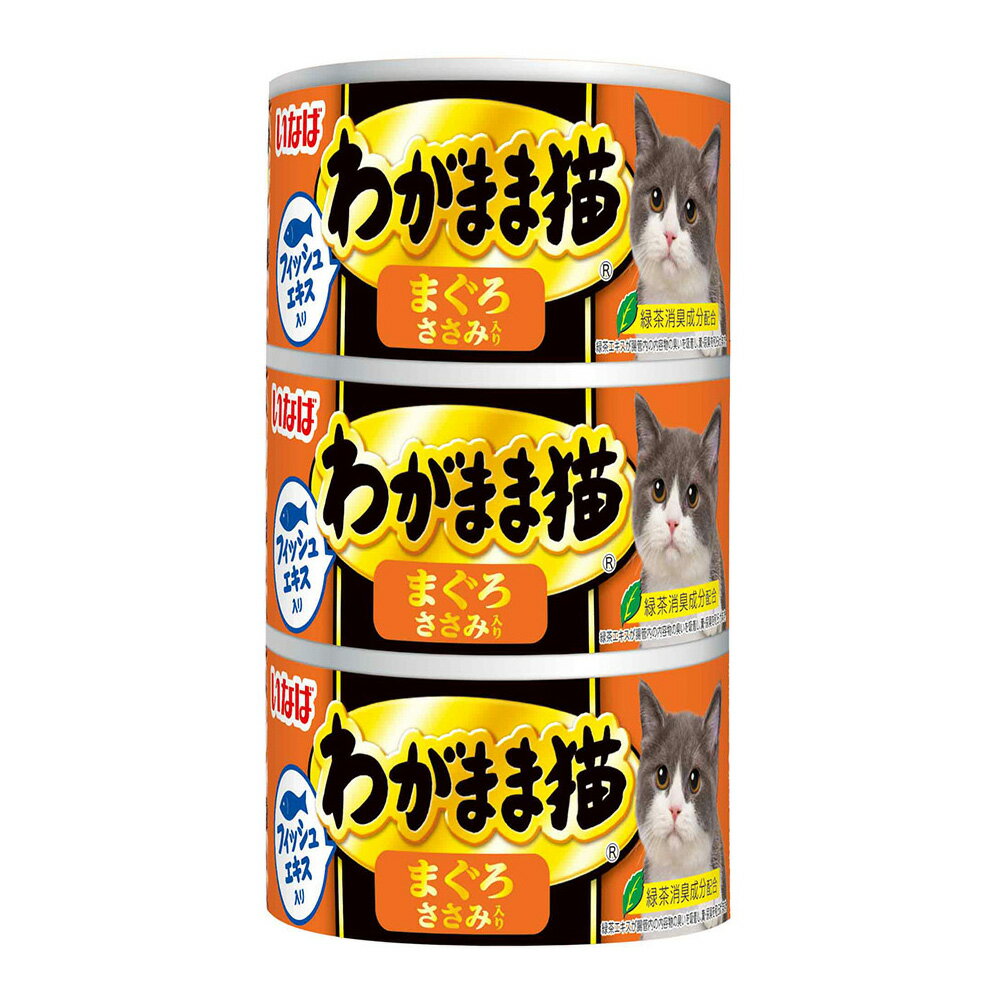 わがまま猫　まぐろ　ささみ入り　140g×3P幅75×奥行75×高さ130mmのサムネイル