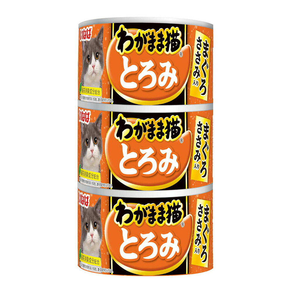 わがまま猫　とろみ　まぐろ　ささみ入り　140g×3P幅75×奥行75×高さ130mm