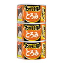 わがまま猫 とろみ まぐろ ささみ入り 140g×3P幅75×奥行75×高さ130mm