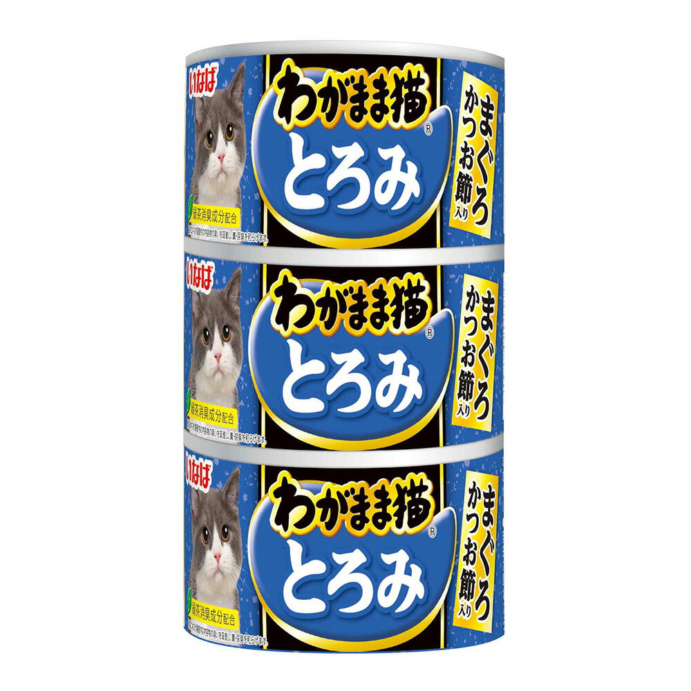 わがまま猫　とろみ　まぐろ　かつお節入り　140g×3P