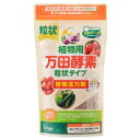 アイリスオーヤマ 万田酵素 粒状タイプ 300g