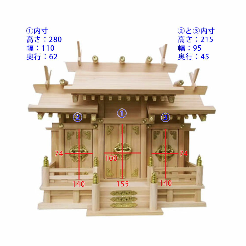 ≪あす楽対応≫コーナン オリジナル 屋根違三社　小KH01－1428