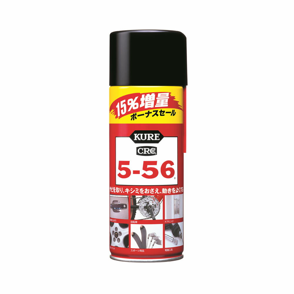 ≪あす楽対応≫KURE 5－56　320ML