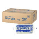 因幡電工　エアコン用シールパテ　HAP−200−I　100個入アイボリー