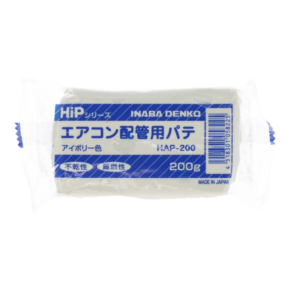 因幡電工　エアコン用シールパテ　HAP－200－Iアイボリー