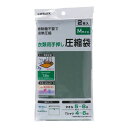 コーナンオリジナル LIFELEX 衣類用手押し圧縮袋Mサイズ 2P NPA21-6060約幅40×奥行50cm