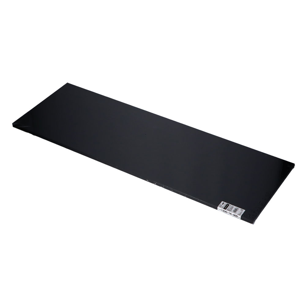 コーナン オリジナル カラー棚板　ブラック(単色)　約1200×16×400mm