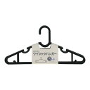 【8/5(火)限定 抽選で最大100%ポイントバック 要エントリー】コーナンオリジナル LIFELEX ワイシャツハンガー ブラック KSH21−8...