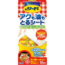 ≪あす楽対応≫ライオン リードアクも油もとるシート 中 12枚