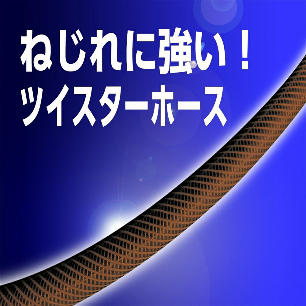 【期間限定セール！4/12(金)10:00～4/30(火)11:08】≪あす楽対応≫takagi（タカギ）　タフブラウン30m　R330TBR　（散水ホースリール）