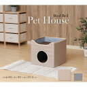 【メーカー直送】不二貿易 ペットハウス ルーフベッド付き ベージュ