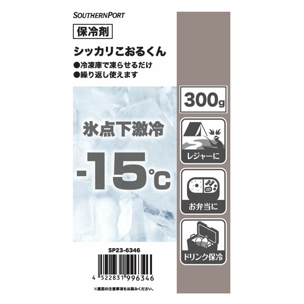 ≪あす楽対応≫コーナン オリジナル シッカリこおるくん ソフトタイプ 300g 約120X200mm SP23－6346ソフト300g