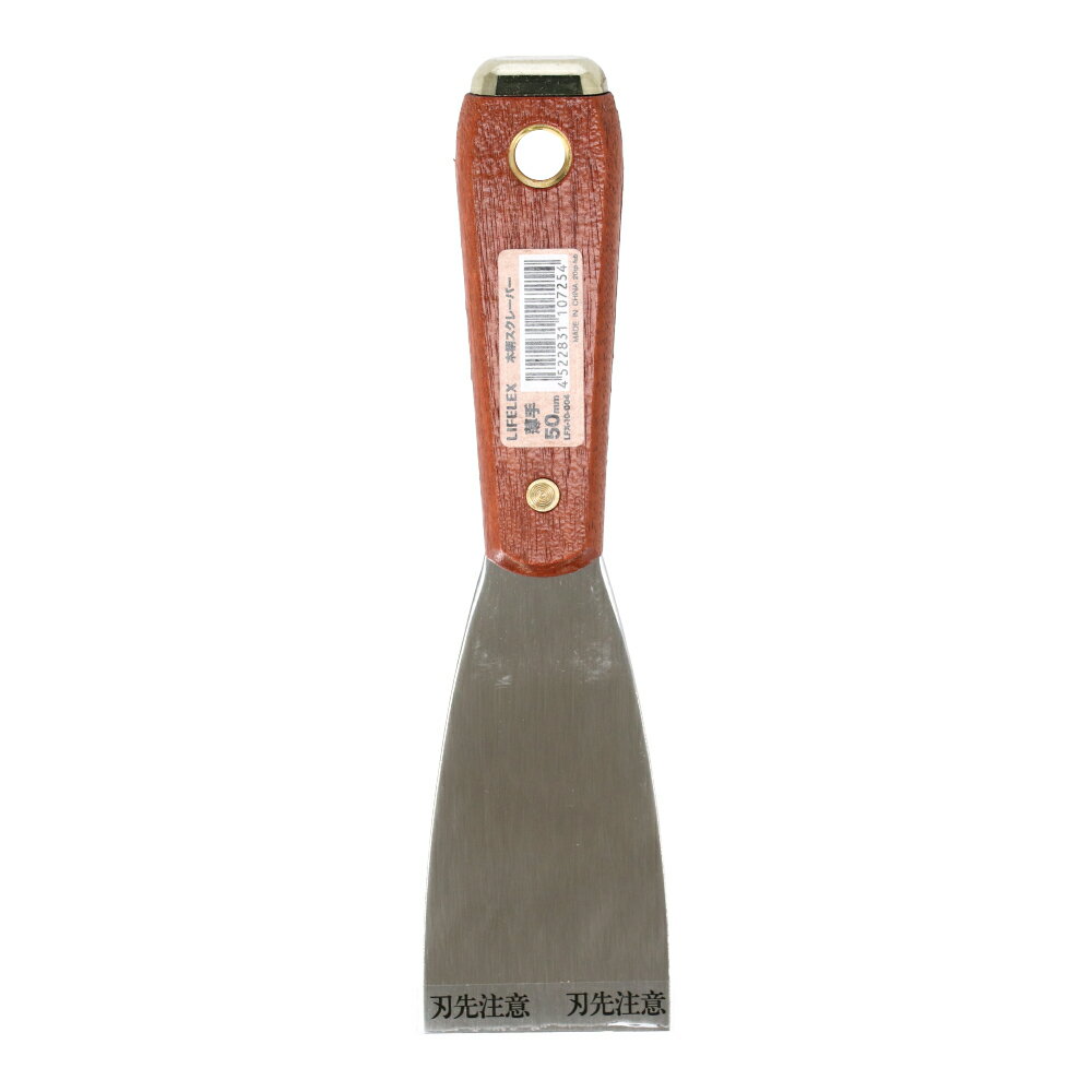 コーナン オリジナル 木柄スクレーパー　薄手50mm