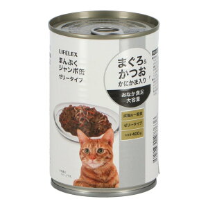 コーナンオリジナル LIFELEX　まんぷくジャンボ缶400g　まぐろ＆かつお味　かにかま入り