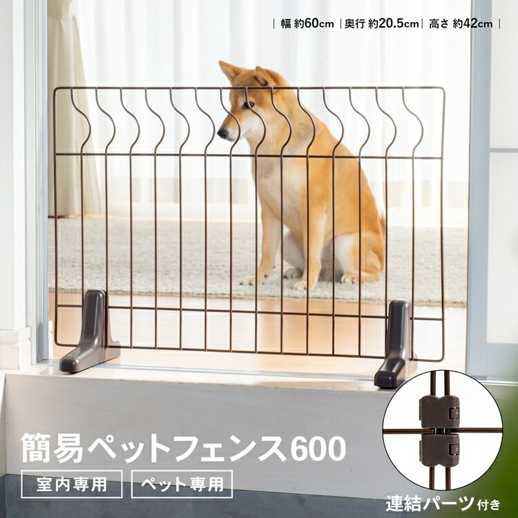 楽天市場】コーナン オリジナル 出入り簡単ドア付き キャット 楽天市場】コーナン オリジナル 出入り簡単ドア付き キャット