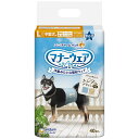 【5/1(水)～早い者勝ち 最大400円クーポン配布】≪あす楽対応≫ユニ・チャーム マナーウェア男の子用Lサイズ迷彩40枚