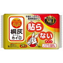 桐灰化学 桐灰カイロ 貼らない10P(4)