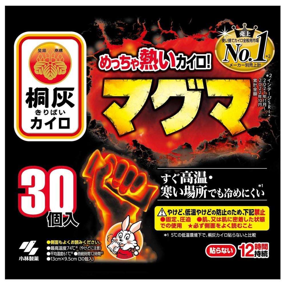 桐灰化学　桐灰カイロマグマ　貼らない30Pのサムネイル