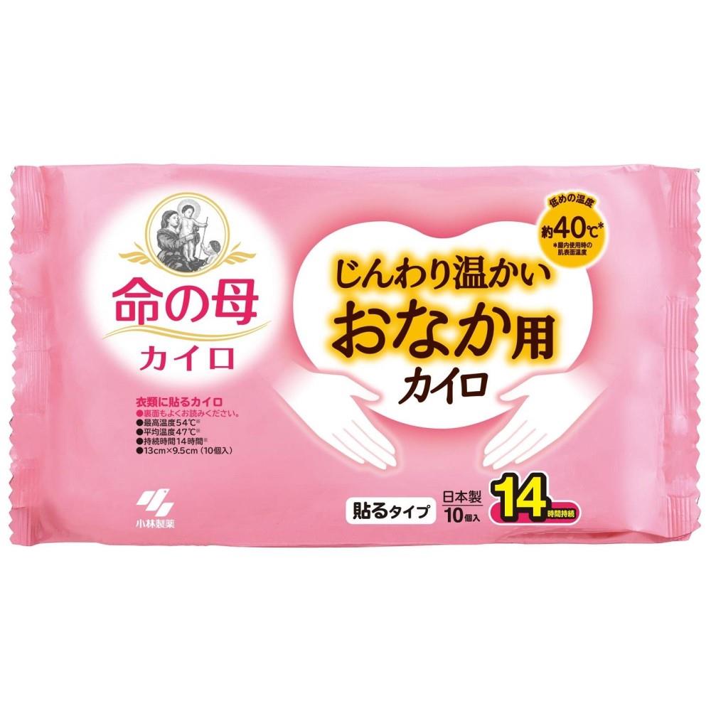 【5/25(土)限定 抽選で最大100％ポイントバック要エントリー】桐灰化学 じんわり温かい おなか用カイロ10枚