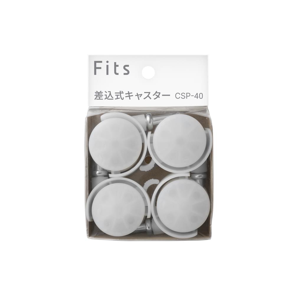 天馬 フィッツケース　差込式キャスターCSP−40　クリアW4×D5.5×H7.5cm
