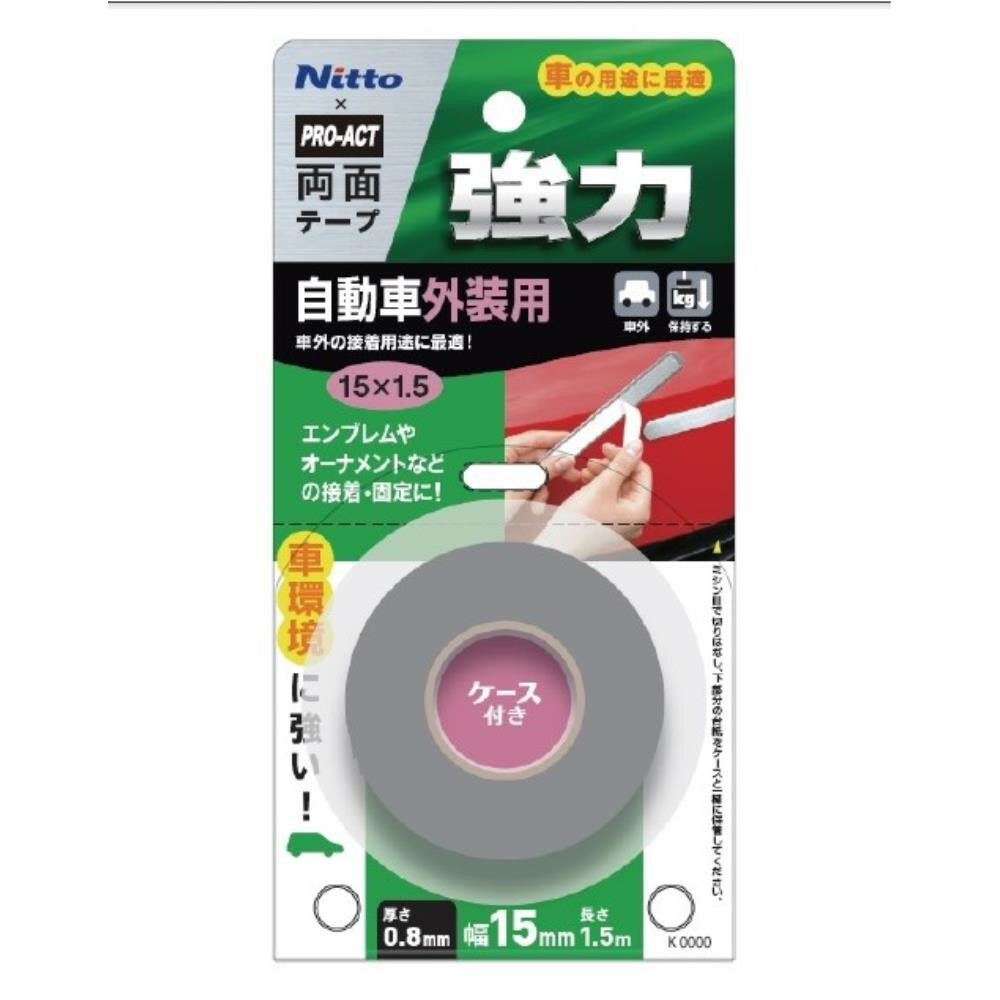 【7/5(土)限定 抽選で最大100%ポイントバック 要エントリー】コーナンオリジナル PROACT 強力両面テープ　自動車外装用　15mm×1．5m