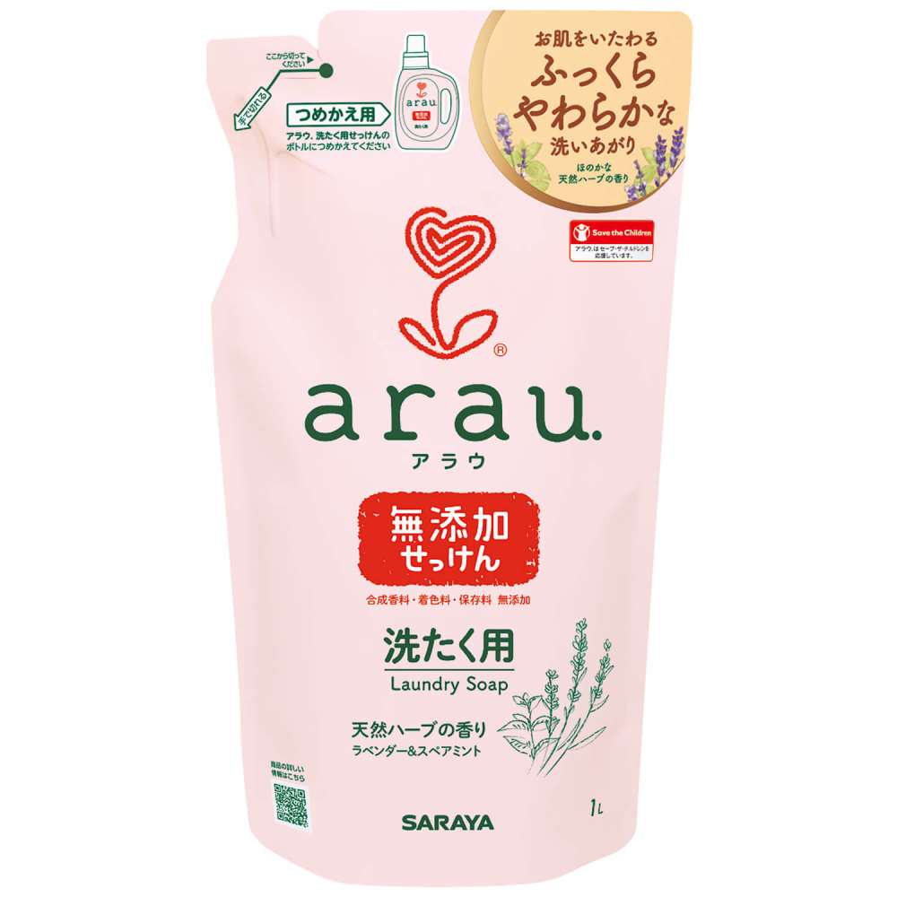 サラヤ　Nアラウ洗濯せっけん　詰め替え1Lのサムネイル