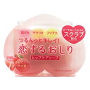 ペリカン石鹸 恋するおしり ヒップケアソープ80g(4)
