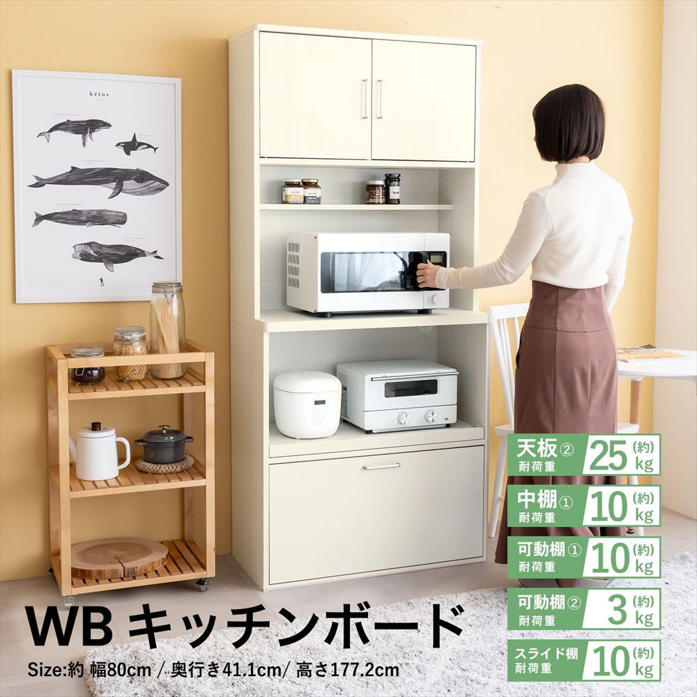 楽天市場】コーナン食器棚の通販 楽天市場】コーナン食器棚の通販