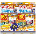 【7/20(日)限定 抽選で最大100%ポイントバック 要エントリー】アース製薬 アース虫よけネット EX160日用×2個