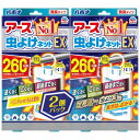 アース製薬 アース虫よけネット EX260日×2個
