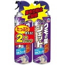 アース製薬 クモの巣消滅ジェット 450ml 2本パック