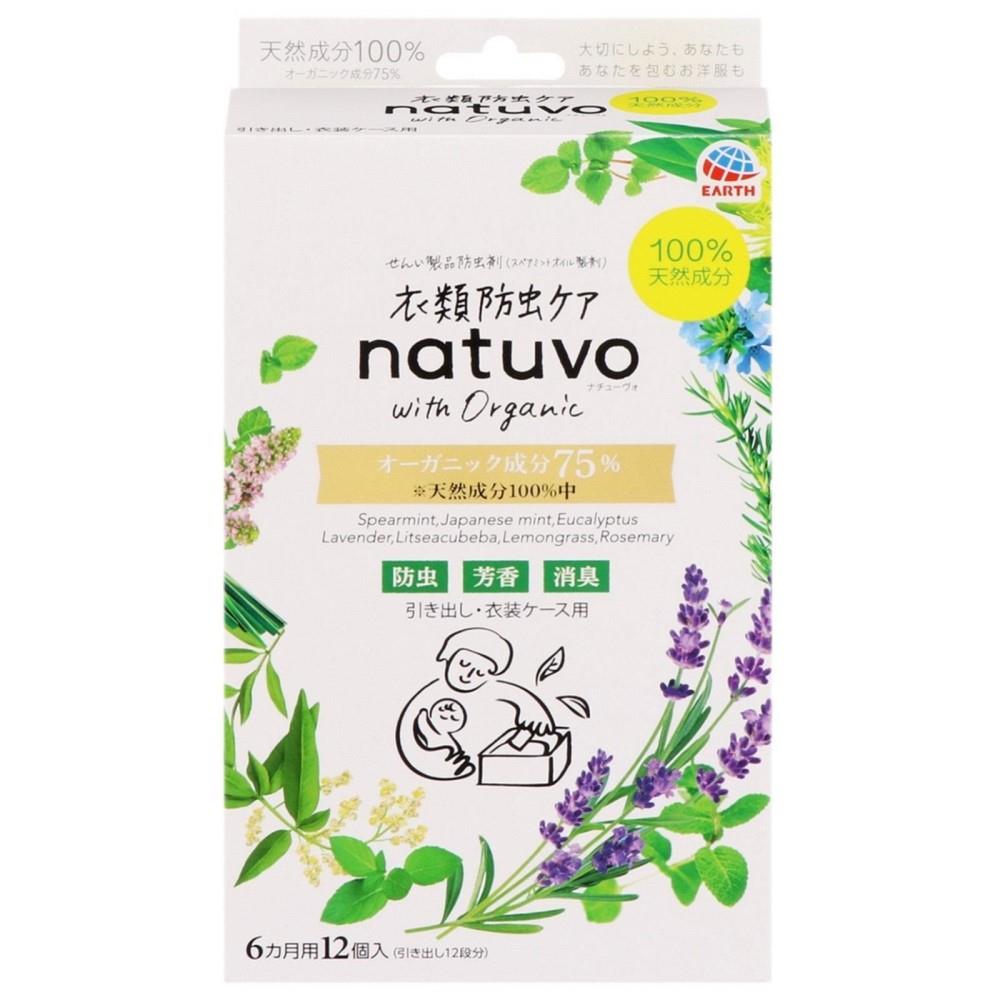 アース製薬　natuvo　引き出し・衣装ケース用12個入