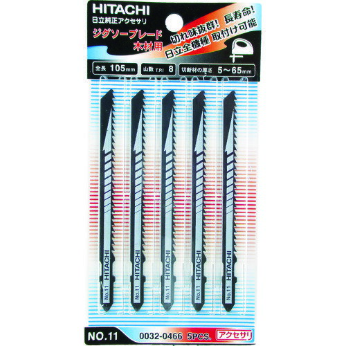 【2/20(木)限定 抽選で最大100%ポイントバック 要エントリー】【メーカー直送T】HiKOKI (ハイコーキ) 旧日立工機　ジグソーブレード　NO．12　77L　20山　5枚入り　00320467