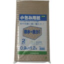【メーカー直送T】ユタカメイク ユタカ 梱包用品 小包み用紙防水+強力タイプ 0.9m×1.2m A-141