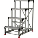 【メーカー直送T】トラスコ中山(TRUSCO) 作業用踏台 アルミ製・高強度タイプ 4段TSF4612