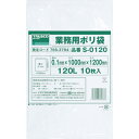 【9/5(金)限定 抽選で最大100%ポイントバック 要エントリー】【メーカー直送T】トラスコ中山(TRUSCO) 業務用ポリ袋0.1×120L 10枚入 S0120