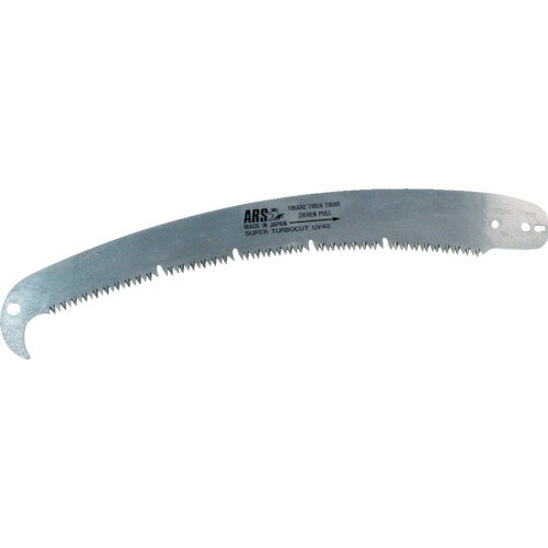 【メーカー直送T】アルスコーポレーション アルス　伸縮式高枝鋸ズームソー替刃　250Z1