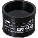 【メーカー直送T】畑屋製作所 ハタヤ ボウフラストッパー出ちゃい缶 スタンダードタイプ BD2S