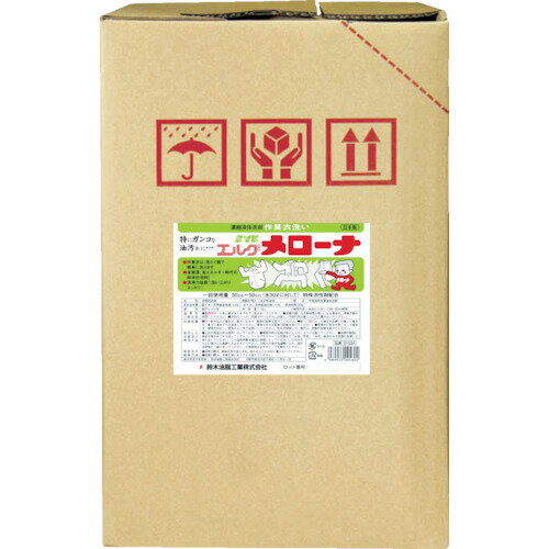 【メーカー直送T】SYK メローナ18L S-534 【メーカー直送T】SYK メローナ18L S-534