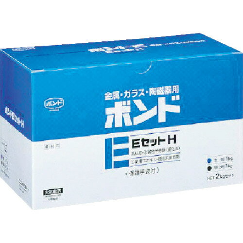 【メーカー直送T】コニシ(Konishi) 　ボンドEセットH　2kgセット（箱）　硬目　＃45227　硬目　BE-2　H