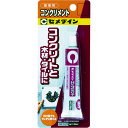 【メーカー直送T】セメダイン コンクリメント P20ml CA-134 CA134