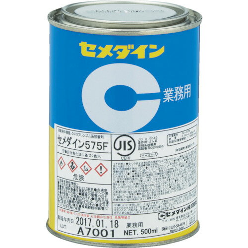 【メーカー直送T】セメダイン(Cemedine) 　575F　500g　RK127
