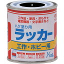 【メーカー直送T】ニッぺ ラッカーはけ塗り用 1/12L 黒 HPL0C0112