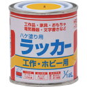 【メーカー直送T】ニッぺ ラッカーはけ塗り用 1/12L 黄 HPL0D0112
