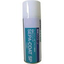 【メーカー直送T】信越 スプレー型離型剤 420ml SEPA-COAT-SP