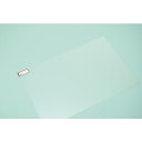 【メーカー直送T】光 アルミ板 2.0×400×600mm HA2046