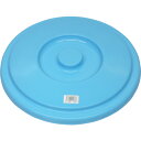 【メーカー直送T】トラスコ中山(TRUSCO) エコポリバケツ用フタ 15L用 RBK-15F