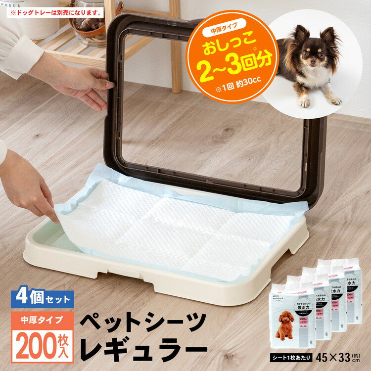 ڥåȥ 쥮顼  800 200  4ĥå ¤ ڥå  ڥåȥ ȥ   Ѻǹ ...