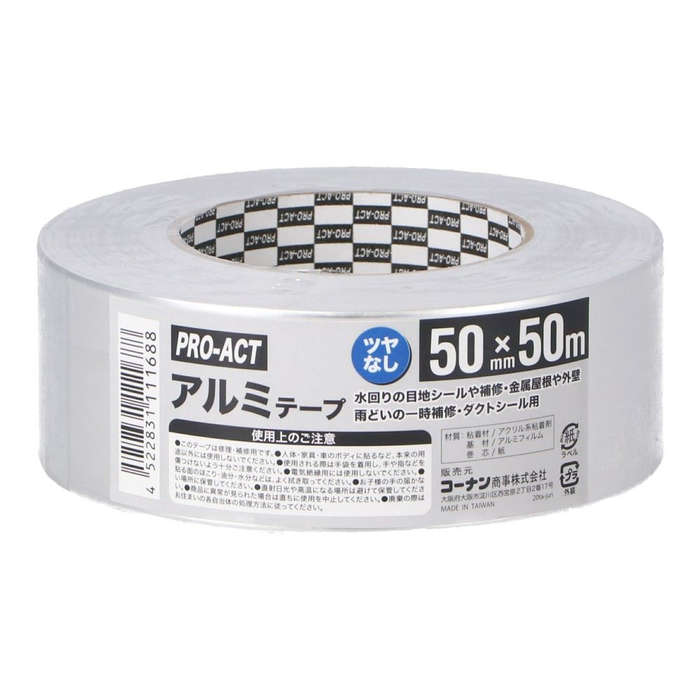 コーナンオリジナル PROACT　アルミテープ　つや無　50mm×50m